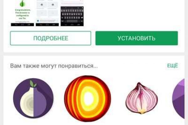 Официальный сайт крамп onion onion top