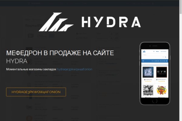 Русские ссылки тор браузера hydra